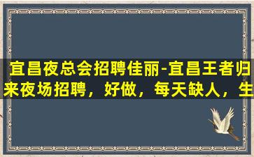 无锡KTV招聘